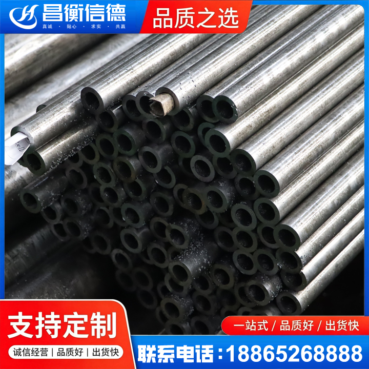 永靖GCr15精密钢管