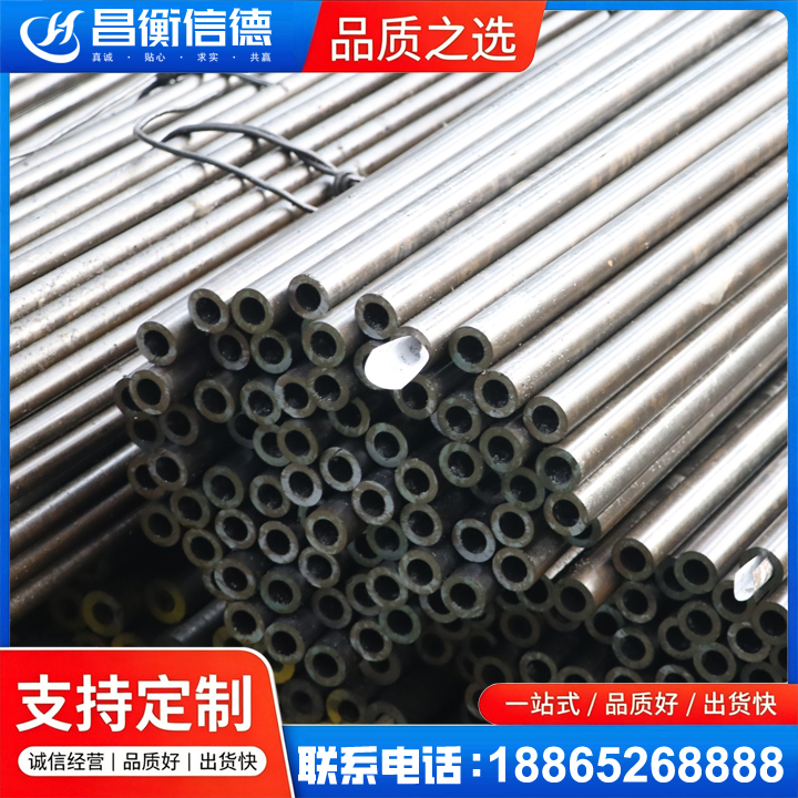 永靖液压油缸用精密钢管